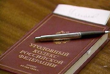 Адвокат Белов Д.Ю. добился прекращения уголовного дела по ст. 159 УК РФ