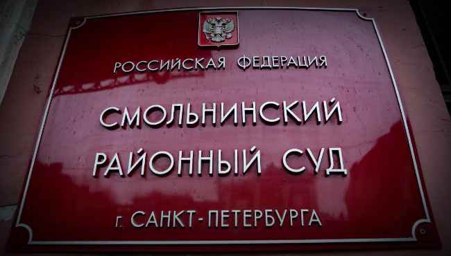 Клиенту адвоката Семенова Р.М., обвиняемому в крупном наркосбыте, назначено условное наказание