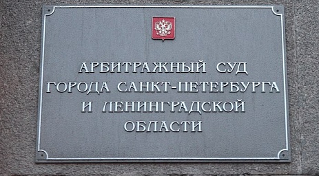 Адвокатом Семеновым Р.М. использован судебный прецедент, позволивший добиться отмены решения налогового органа в Арбитражном суде