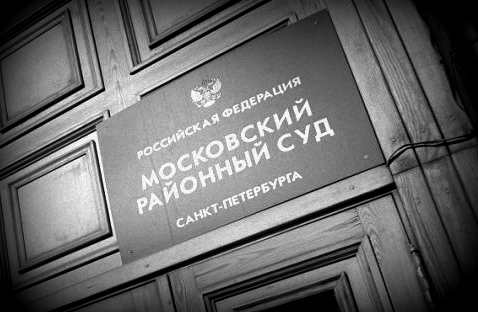 Судом прекращено уголовное дело в отношении нашего клиента