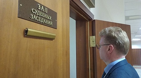 Адвокат Белов Д.Ю. добился отвода судьи по уголовному делу.