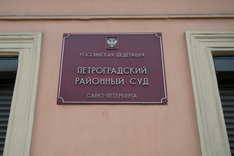Домашний арест по ч. 4 ст. 228.1 УК РФ